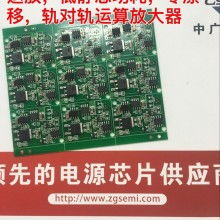 中電網南京在線服務中心與AII南京辦 聚焦場效應管、光電子與CP集成電路設計