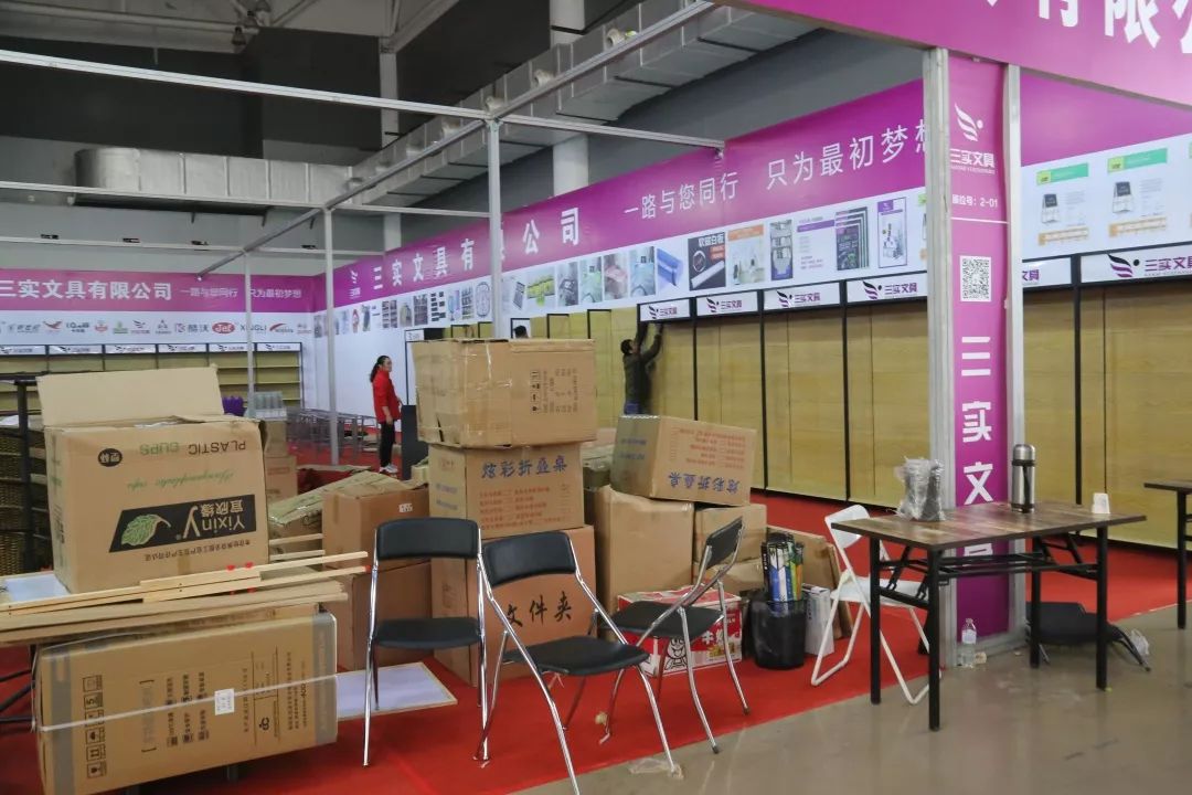 2018中國文化用品文具辦公用品及辦公設(shè)備覽會(huì) 創(chuàng)新展臺(tái)搭建與模型云展引領(lǐng)文化用品設(shè)備出租新風(fēng)尚