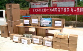 市文化旅游廣電局開展“送圖書·送設備”下鄉村活動，創新文化用品設備出租機制